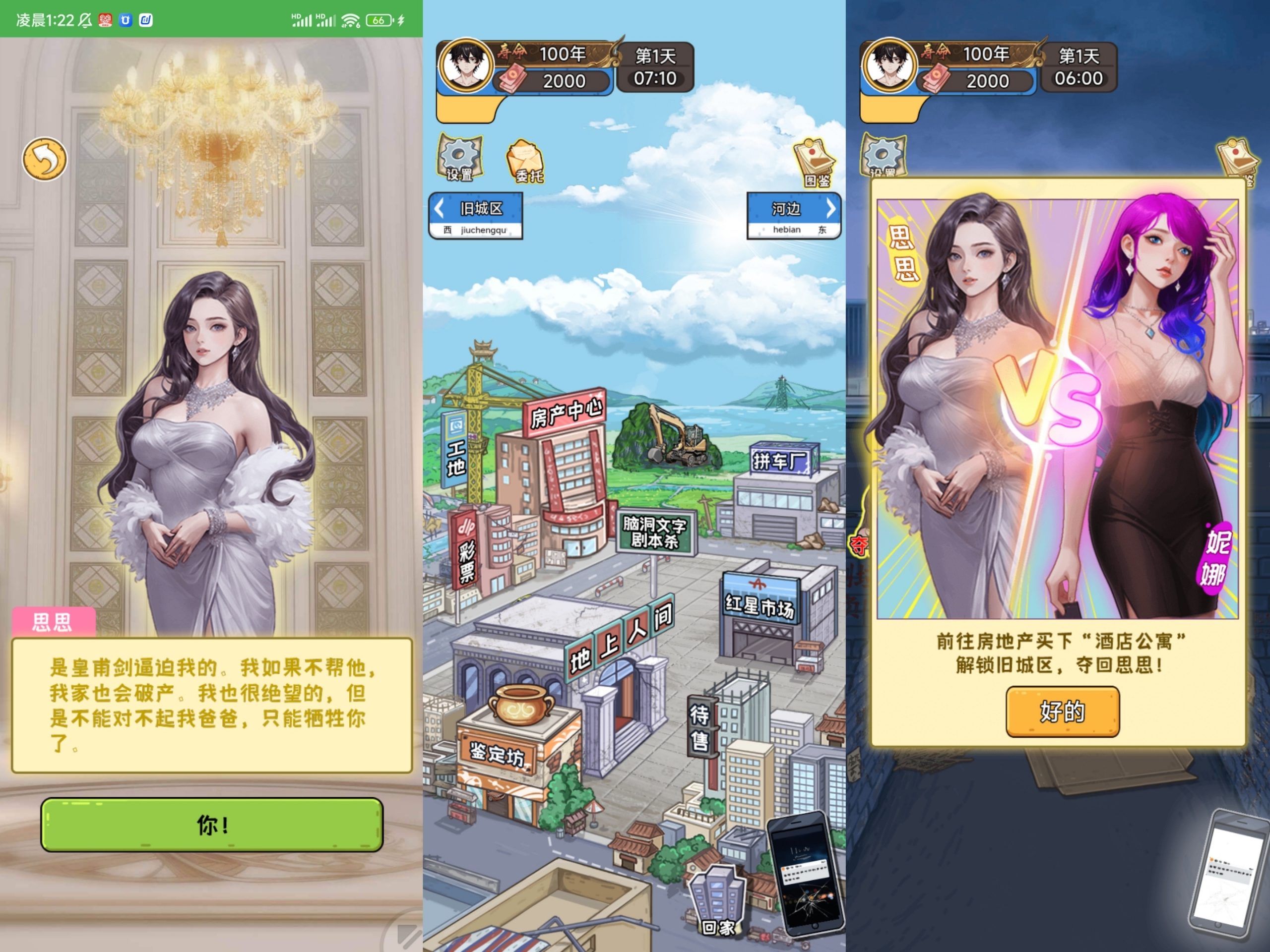 我养你啊【免广告】