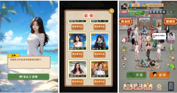 暴富一刻【免广告】