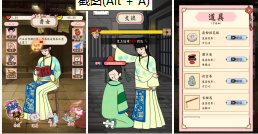 帮助姐姐当女帝【免广告】