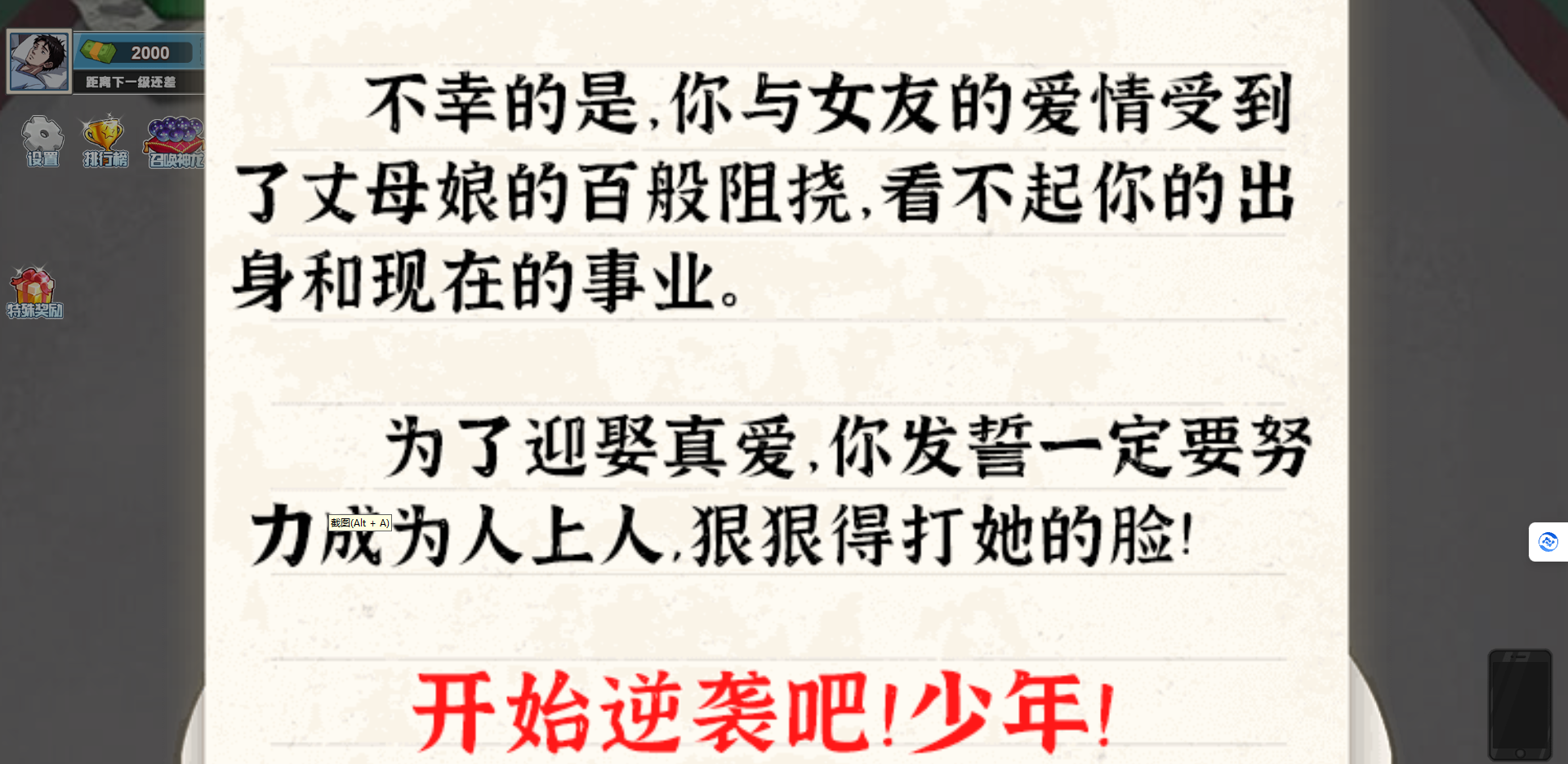 沉浸式生活【免广告】