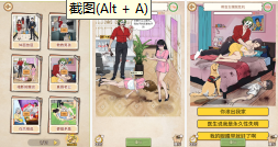 脑力找茬王【免广告】