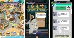赘婿的逆袭【免广告】