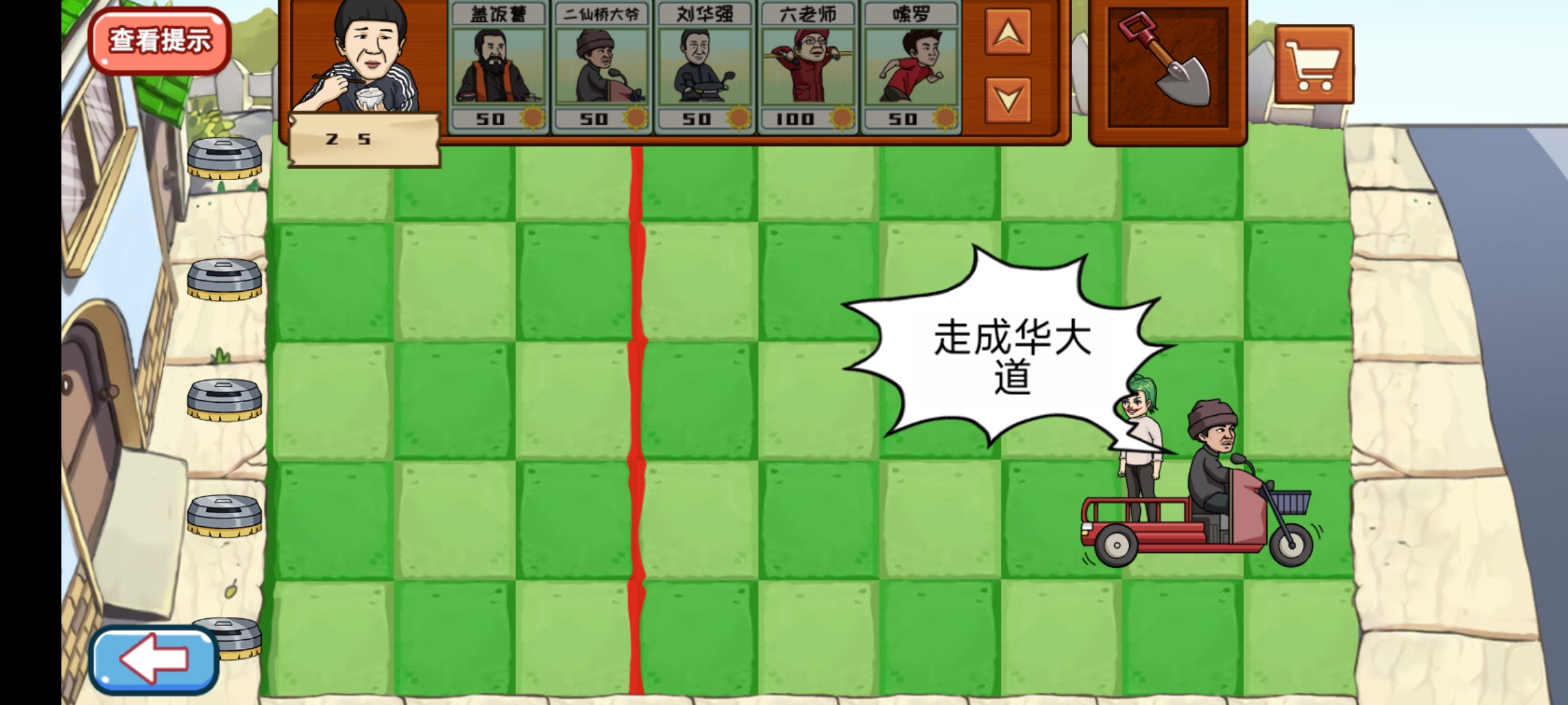 摆烂吧老铁【免广告】