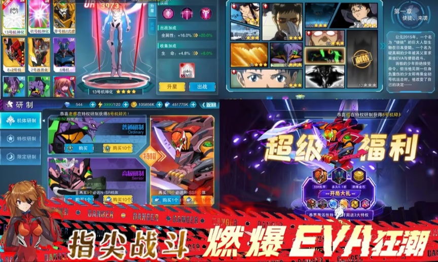 风暴陆战队【买断】