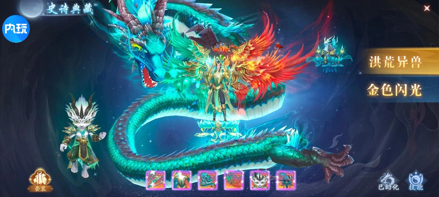 九州八荒录【买断版】