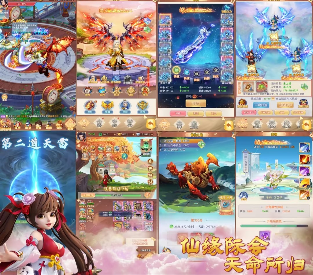 砍树开箱【买断版】