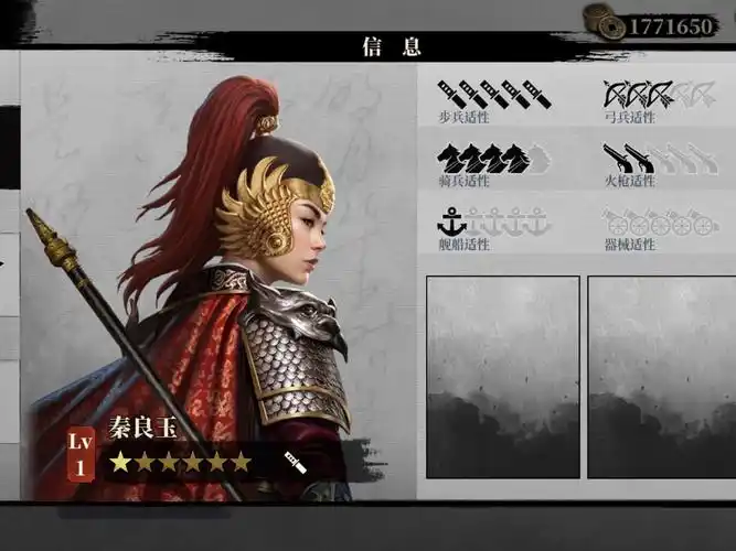 战国时代【无限金币】