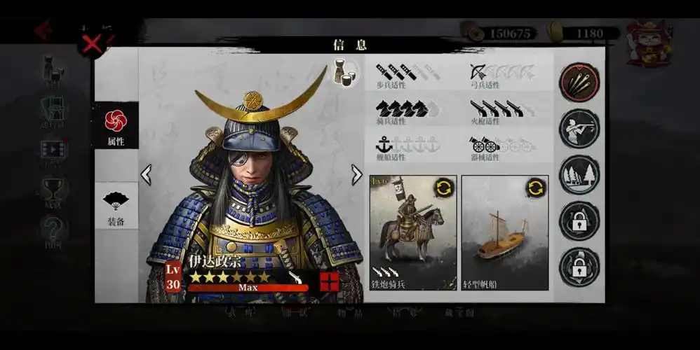战国时代【无限金币】
